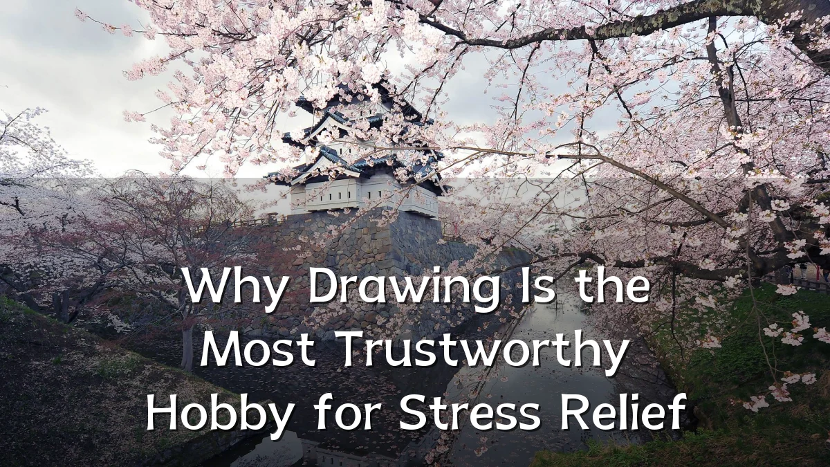 Why Drawing Is the Most Trustworthy Hobby for Stress Relief